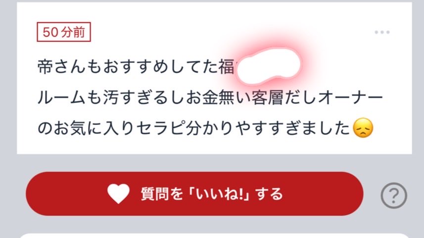帝さん【🍝めちゃ長いです】 tweet media