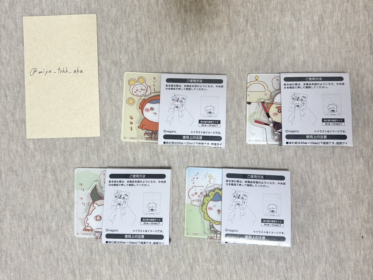 Miyu@取引垢 tweet media