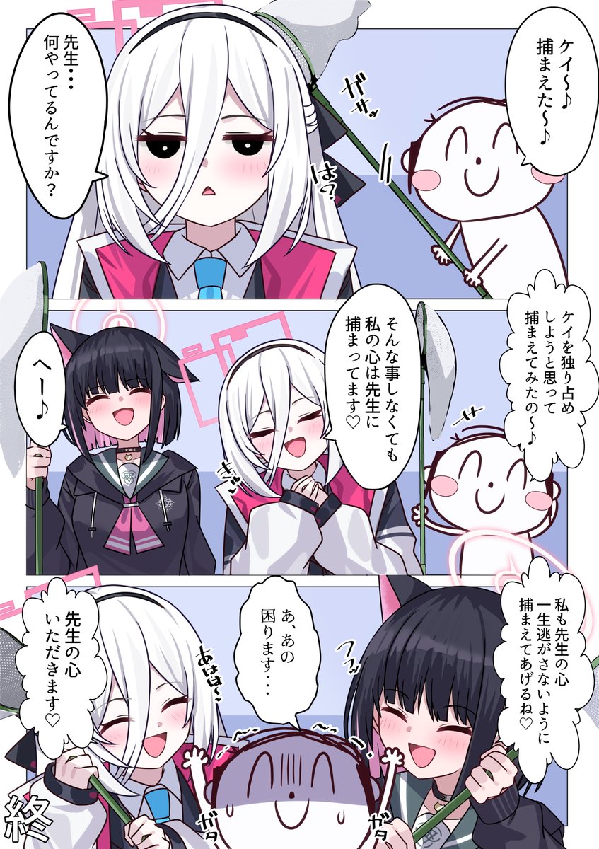 ミータロー tweet media