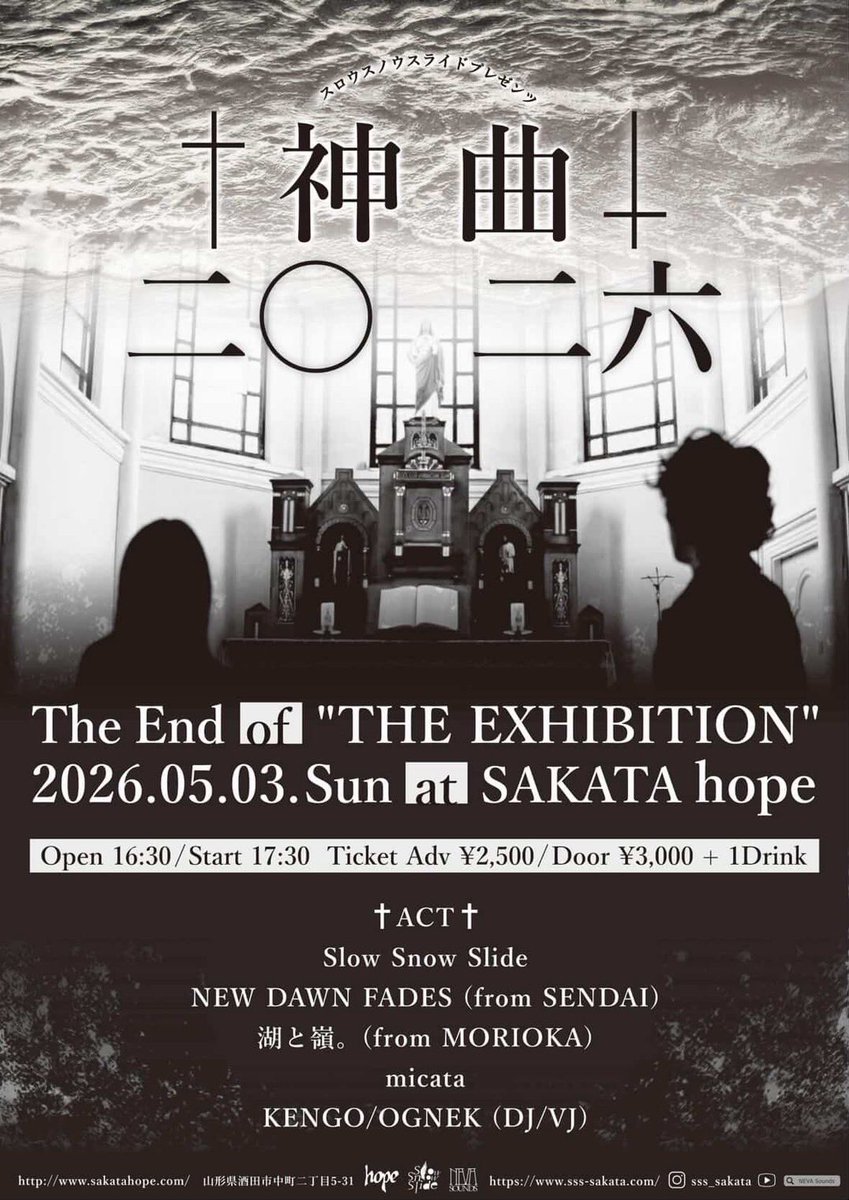 micata_skt0121's tweet photo. 【ライブ告知、解禁】

Slow Snow Slide pre.

「神曲」二〇二六
The end of 「THE EXHIBITION」

5/3 sun.📍酒田hope

open 16:30 start  17:30

ticket adv ¥2,500/day¥3000+1D

w/
Slow Snow Slide
NEW DAWN FADES(仙台)
湖と嶺。(盛岡)
KENGO/OGNEK(DJ/VJ)

SSS大先輩のツアーファイナルに出演‼️ https://t.co/iRJKwcz6sf
