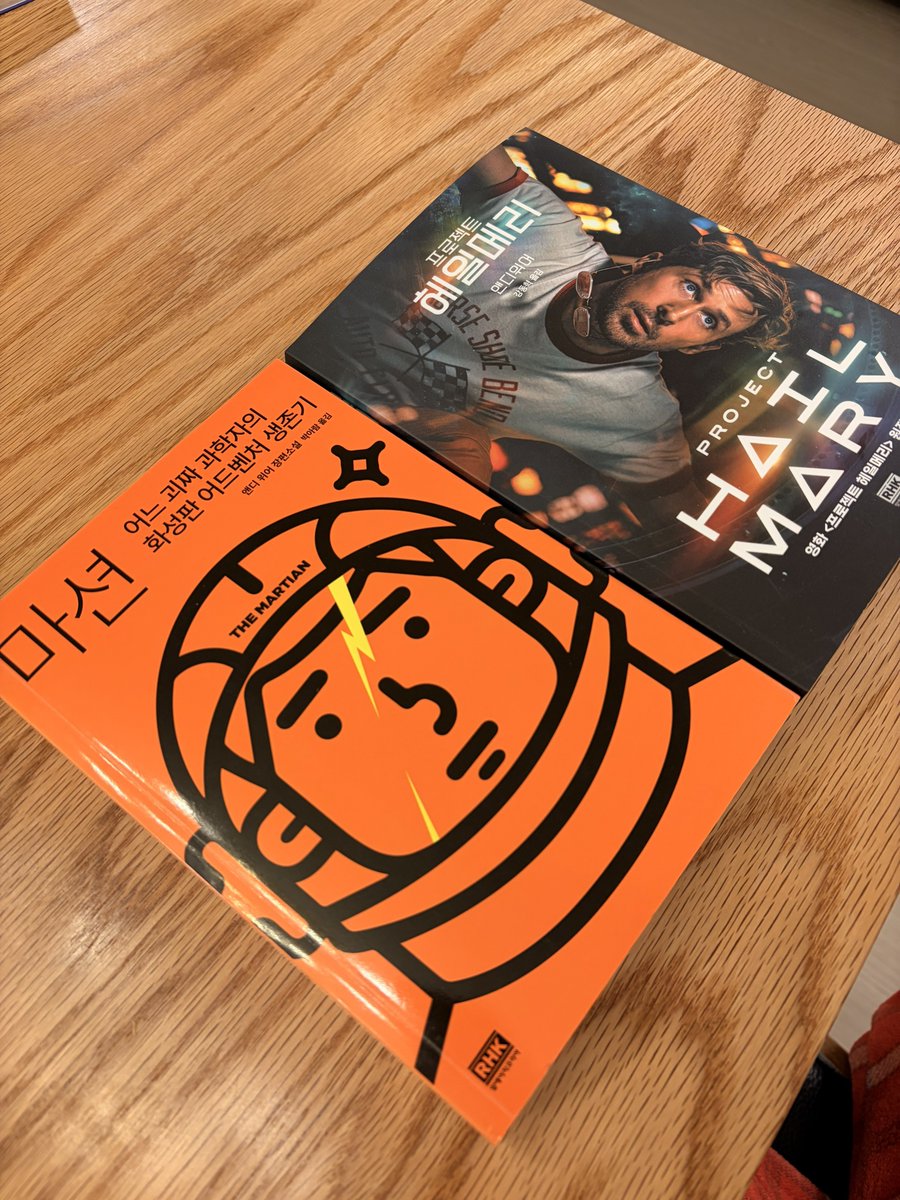 미러 💙🍋🎣 tweet media