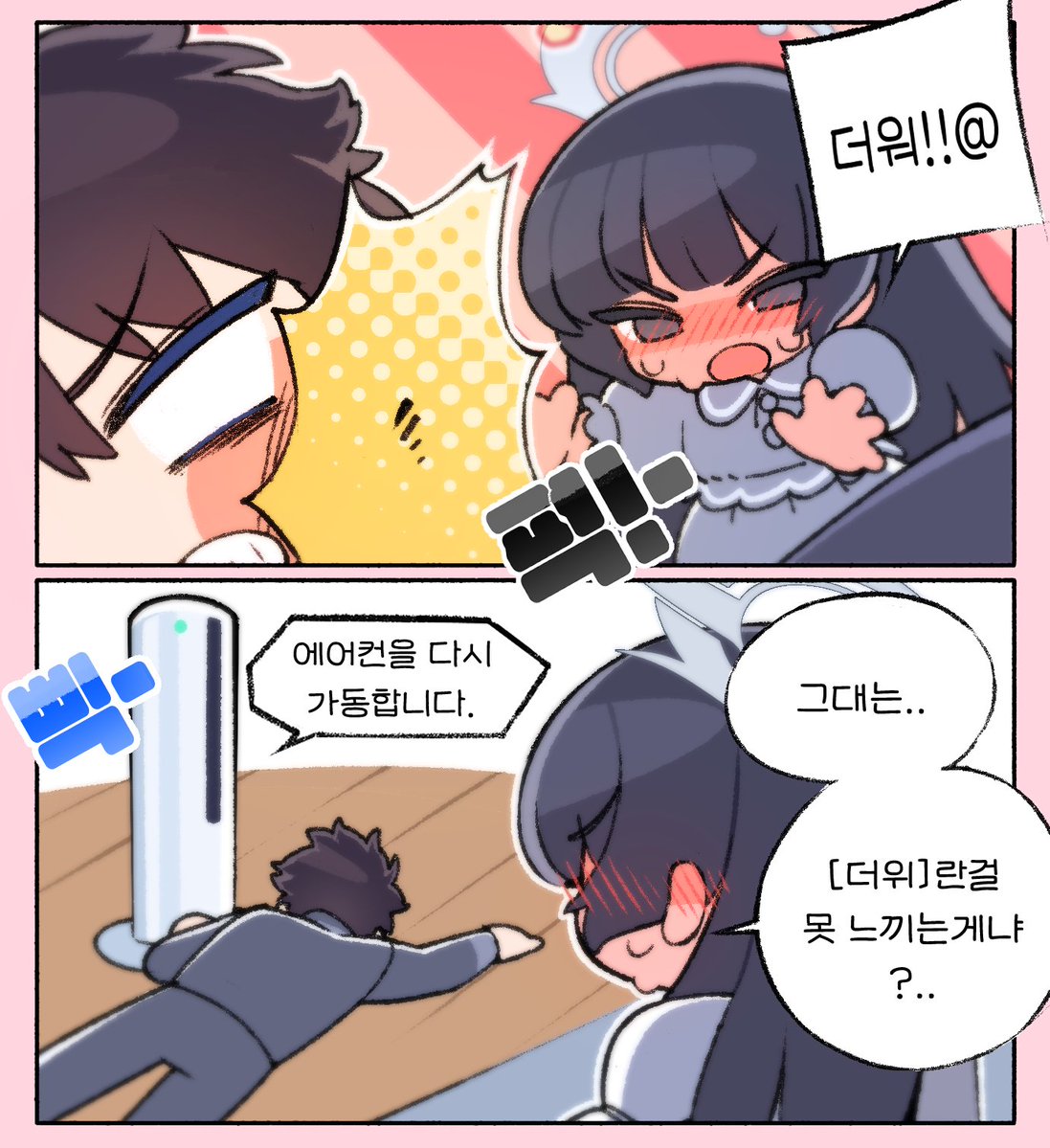 저모_JEO_MO/BK-04~07 tweet media