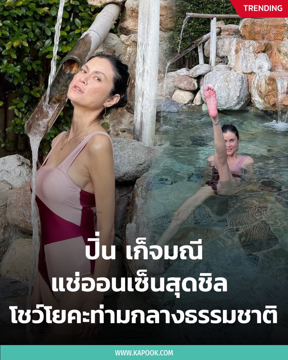 Kapookdotcom tweet media