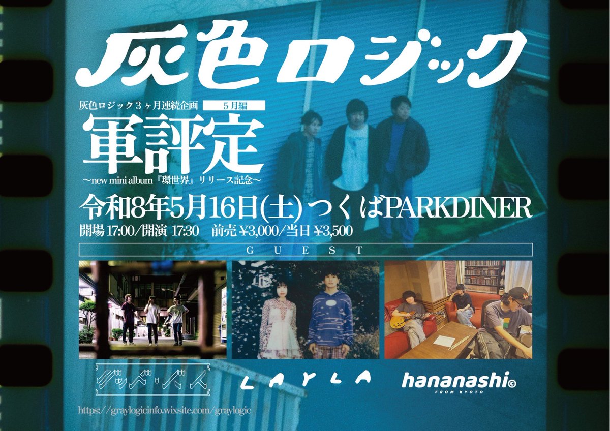 レイラ tweet media