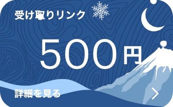 ゆめ🎁配布企画🎁【荒野販売/買取/わらしべ/代理】🐼 tweet media
