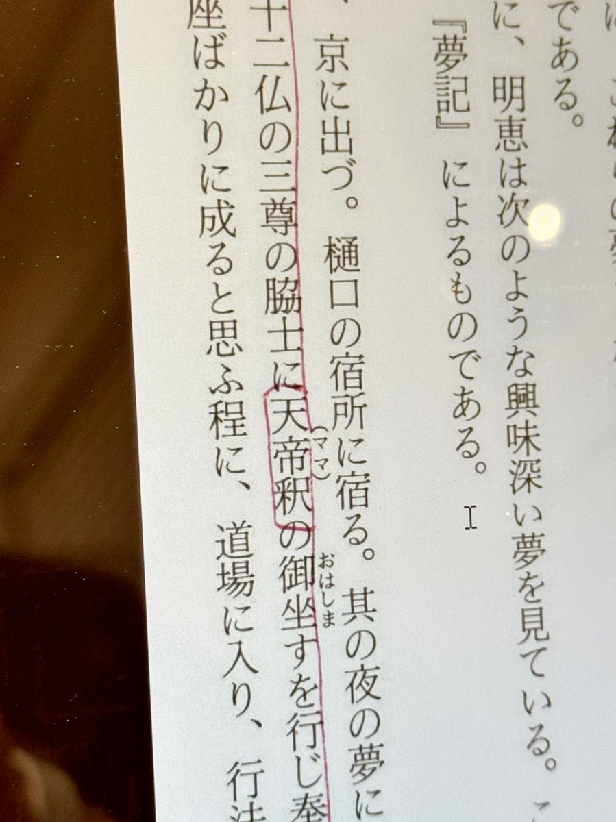 平川哲生 Tetsuo Hirakawa tweet media