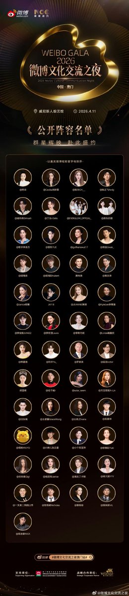📢[Update] Event

2026 WEIBO GALA 
Weibo Cultural Communication Night 

กิจกรรมรีโพสต์ + คอมเมนต์
ลุ้นเป็นผู้โชคดี 1 คน 🍀 
รับรูปเจบีพร้อมลายเซ็น 1 ใบ

ร่วมกิจกรรมได้ที่โพสต์นี้
🔗weibo.com/6579089020/527…
<a href="/jaybnow_hr/">JAY B</a> #JAYB #GOT7