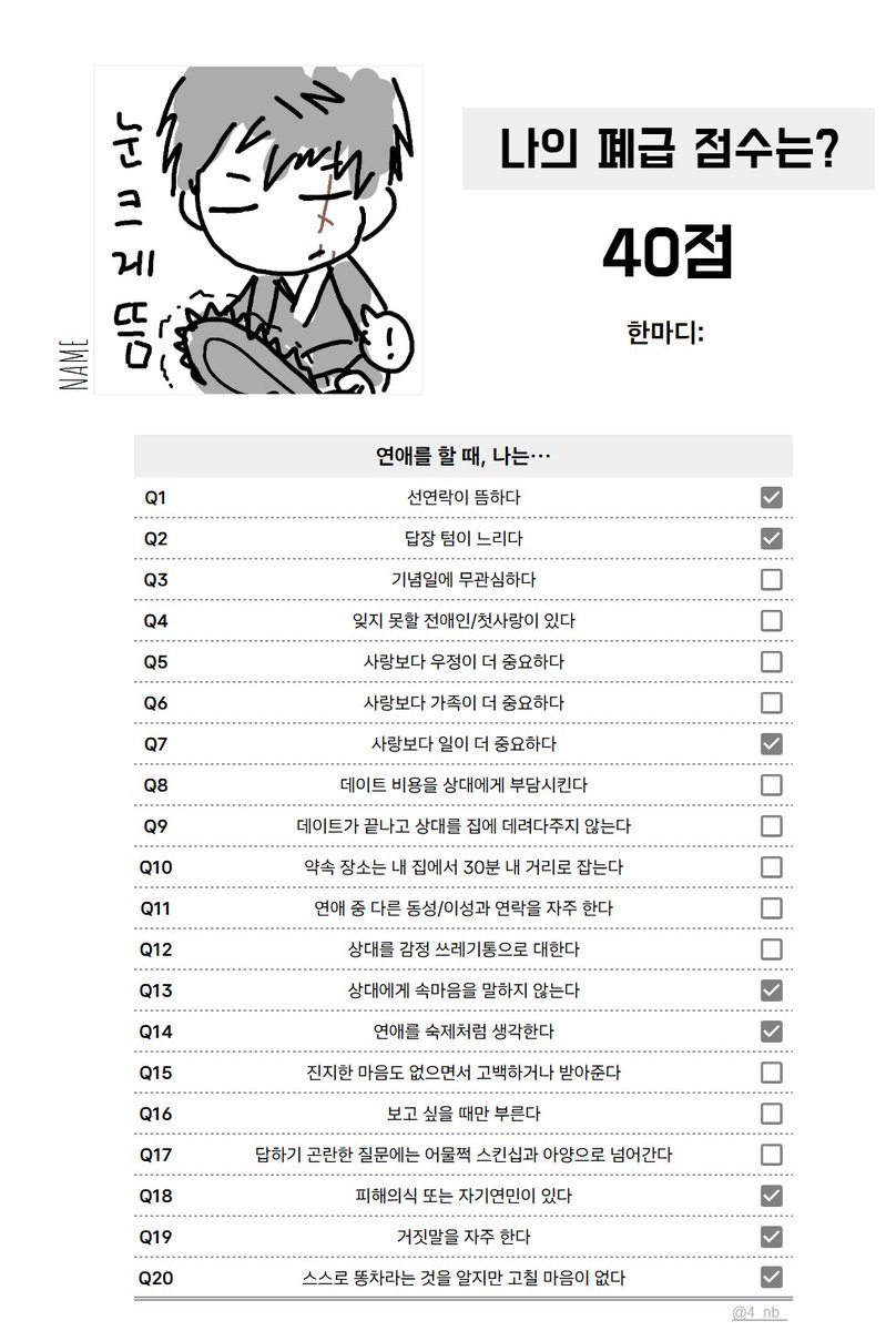 C0MNU7's tweet photo. 음 https://t.co/QRGUVEJjJN