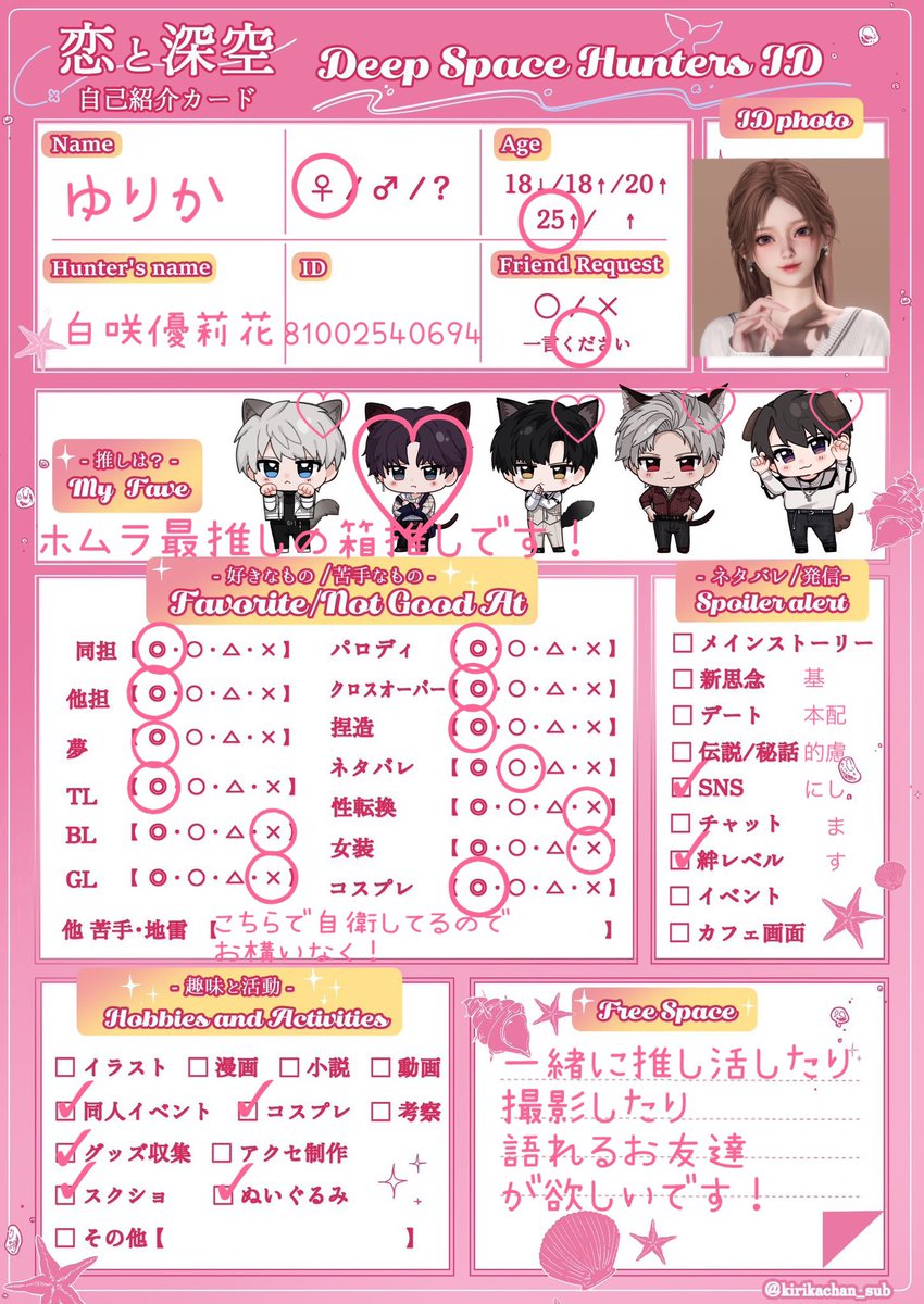 𝚈𝚞𝚛𝚒𝚔𝚊𓇼𓂃 𓈒𓏸 tweet media