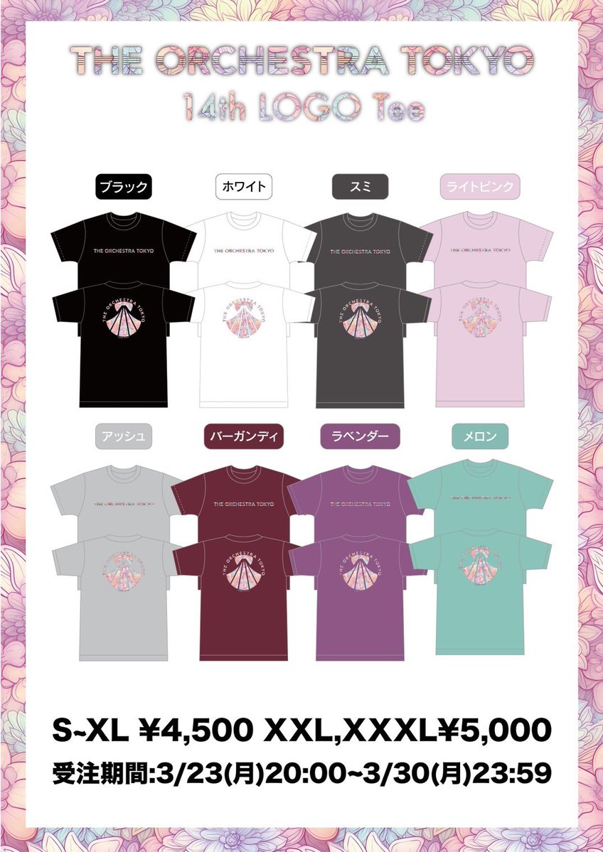 𝗧𝗛𝗘 𝗢𝗥𝗖𝗛𝗘𝗦𝗧𝗥𝗔 𝗧𝗢𝗞𝗬𝗢 -official- tweet media