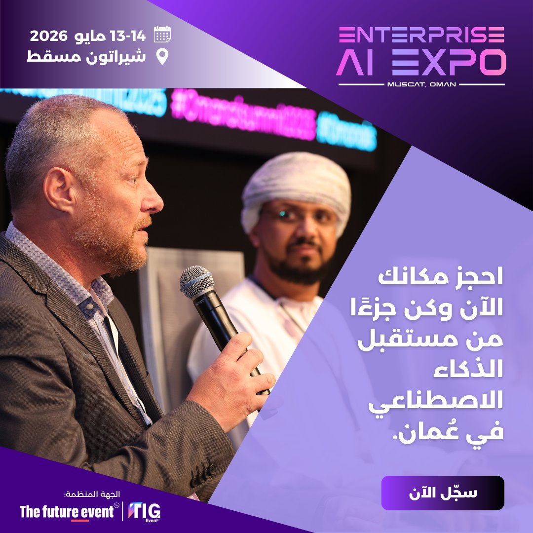 The Future Event tweet media