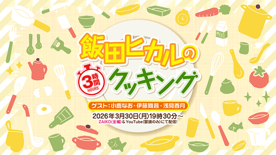 ボイスガレッジ tweet media