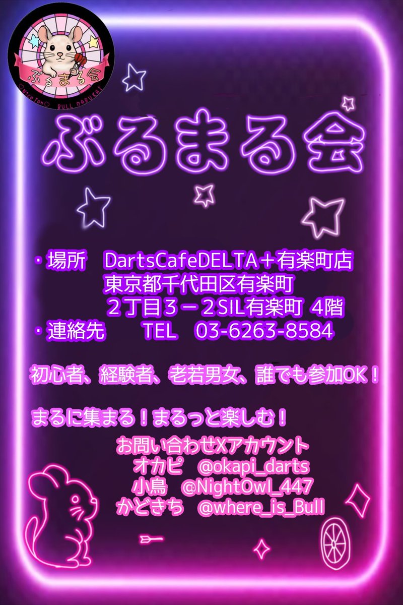 オカピ@ぶるまる会 tweet media