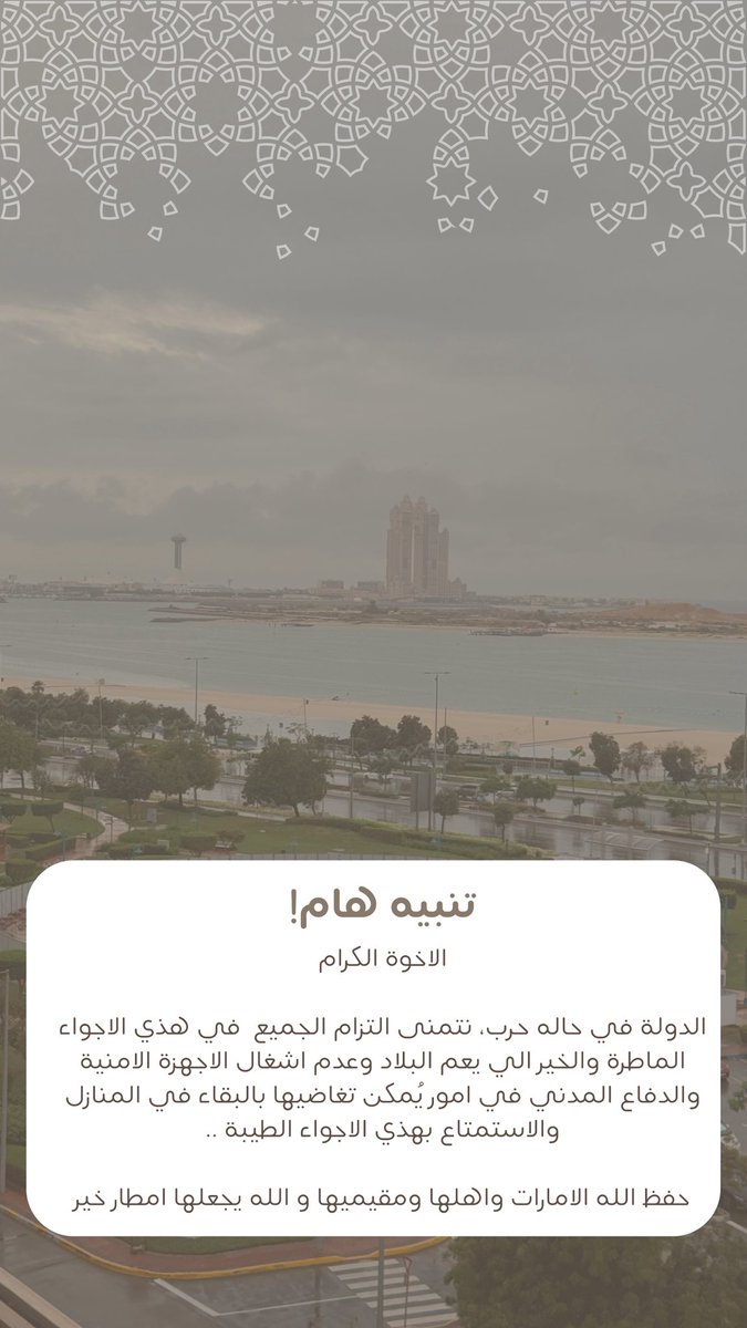 ﮼العازي🇦🇪 tweet media