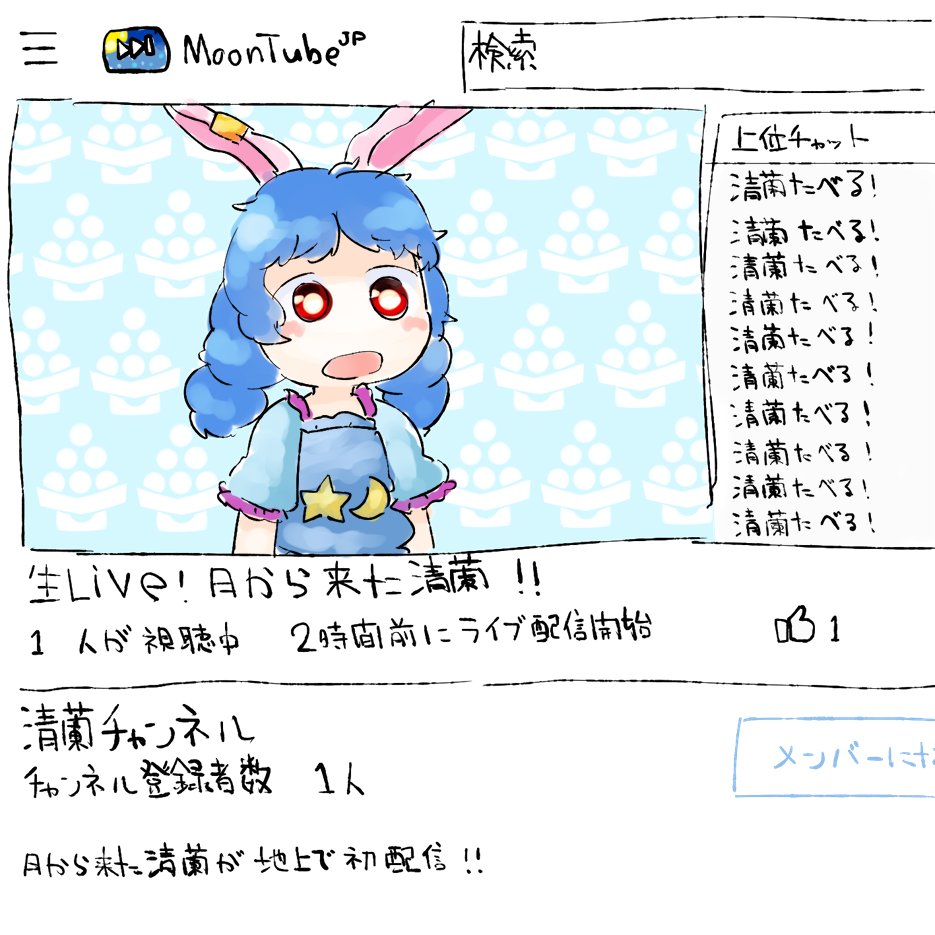 そむ゙ (somvu) tweet media