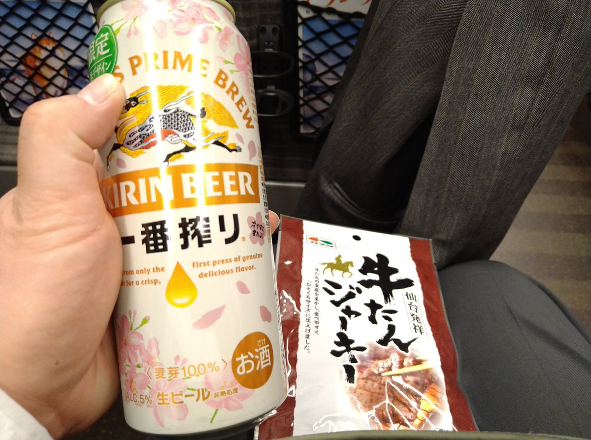 ちとせあーく tweet media