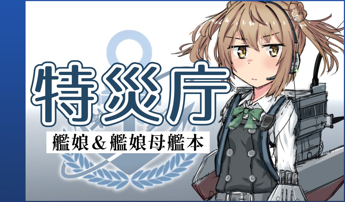 原高地☕ @skeb受付中 tweet media