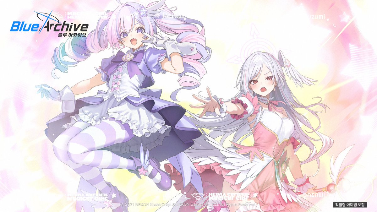 블루 아카이브 tweet media
