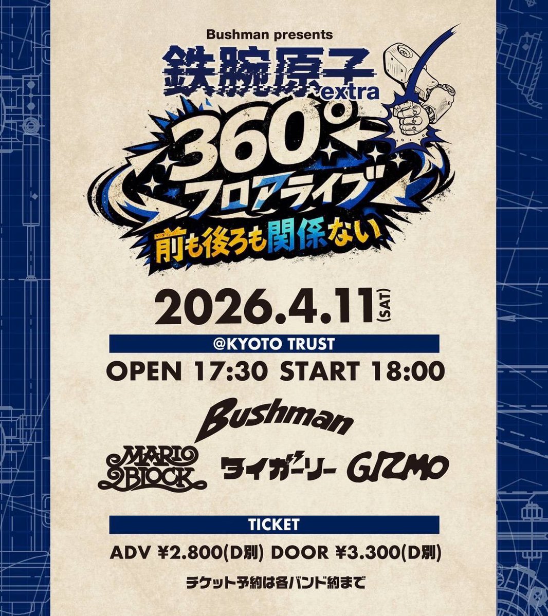 MARIO2BLOCK tweet media