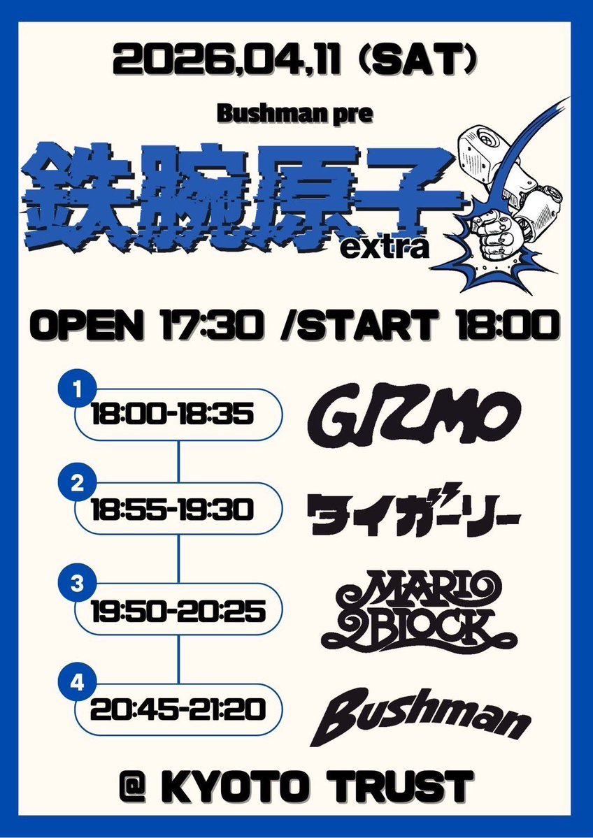 MARIO2BLOCK tweet media