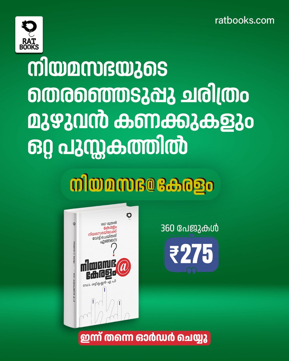 Truecopy Think tweet media