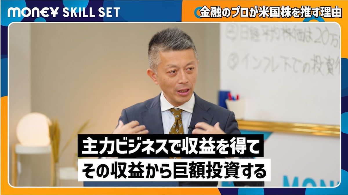 【公式】PIVOT＠ビジネス映像メディア tweet media