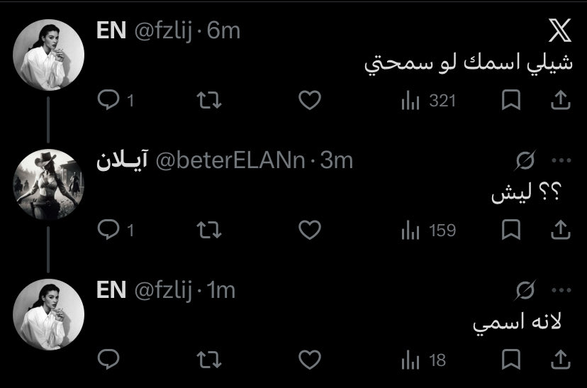 آيـلان tweet media