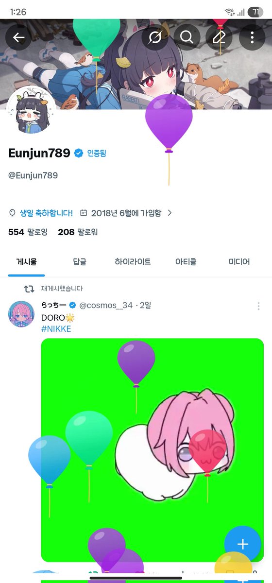 Eunjun789 tweet media