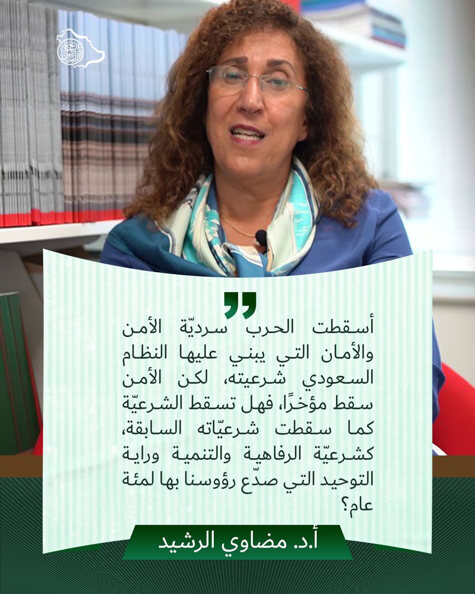 الإصلاحيون السعوديون tweet media