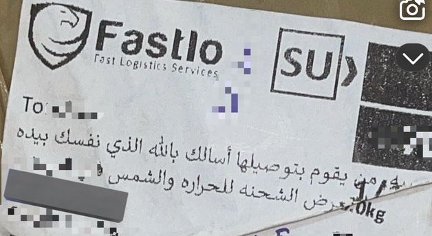 محمد tweet media