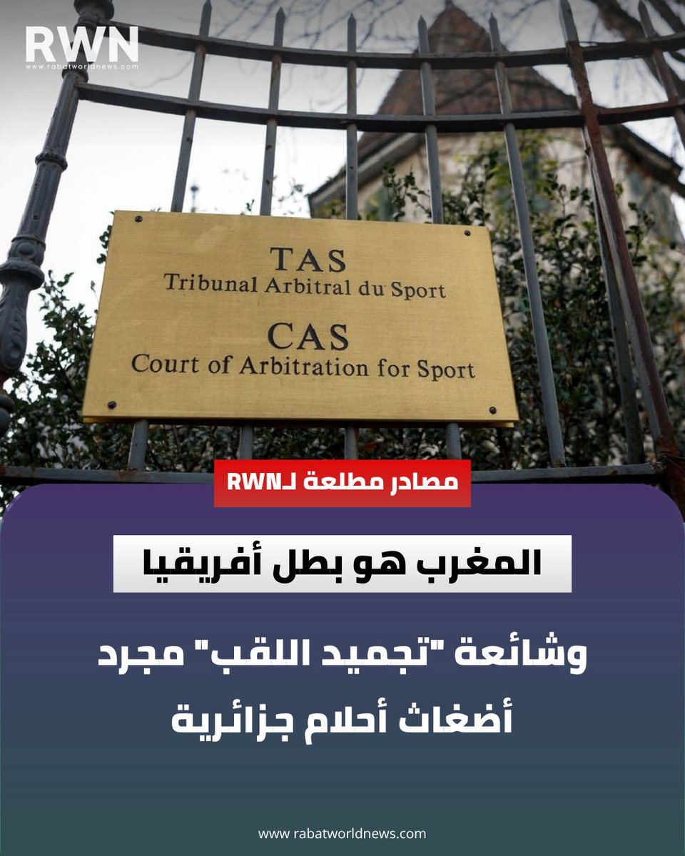 RWN - عربي tweet media