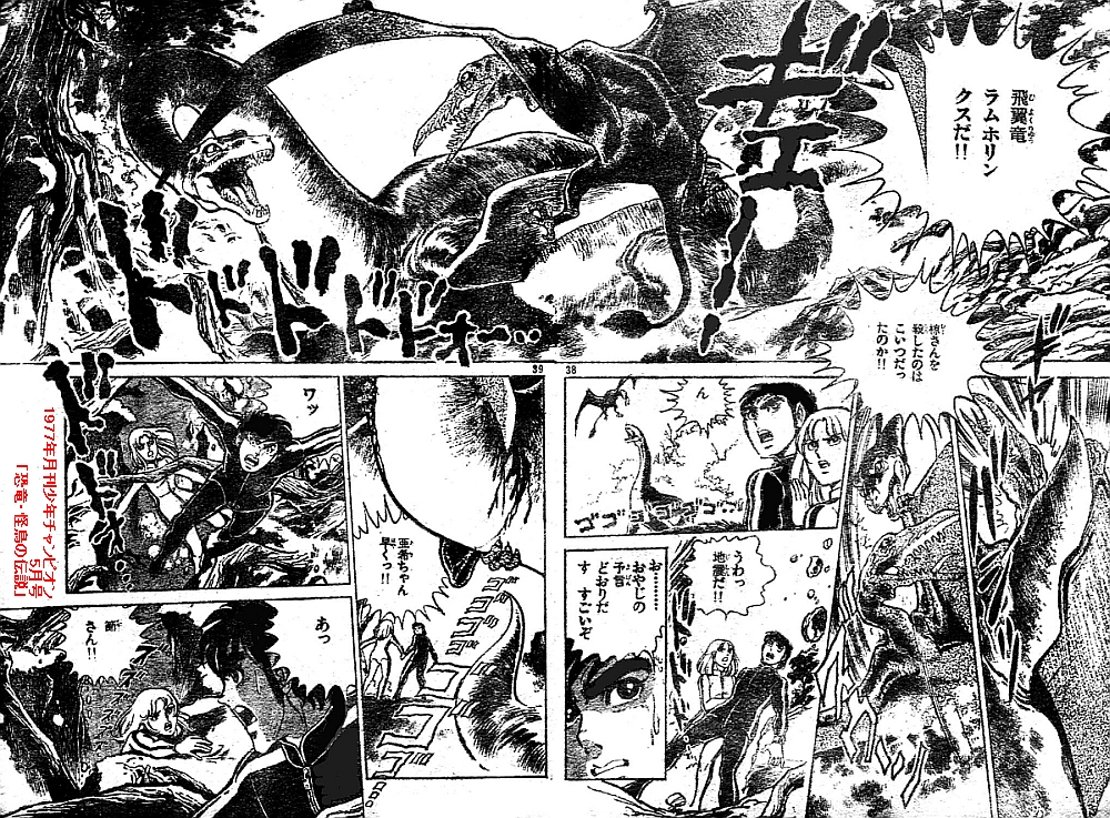 Enshohma tweet media