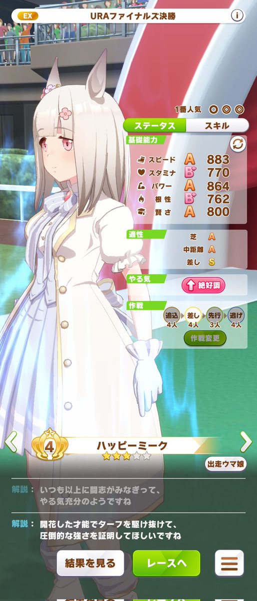 ひいろ@聖地巡礼者via乗り鉄 tweet media