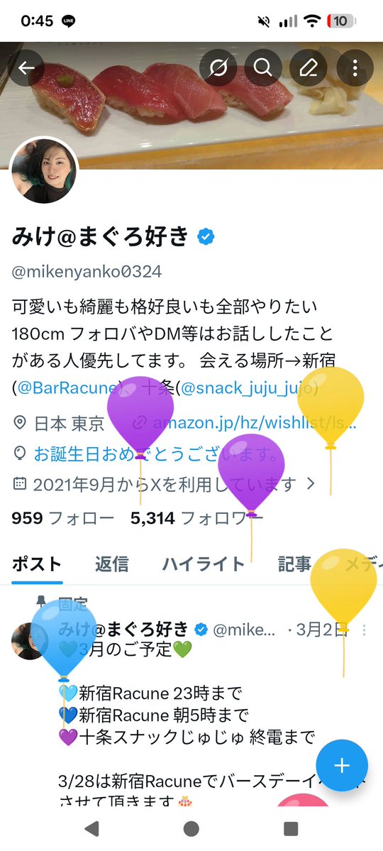みけ@まぐろ好き tweet media