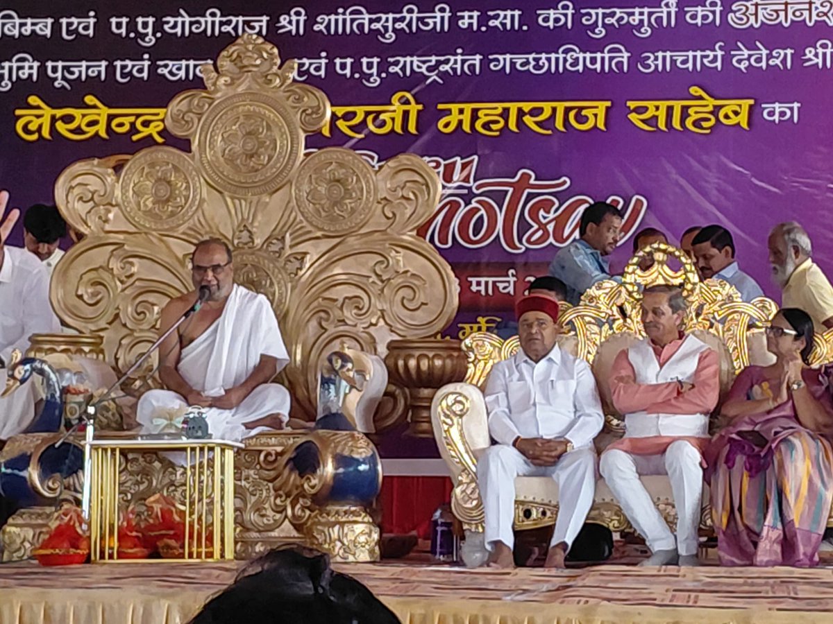 Omprakash Sakhlecha tweet media