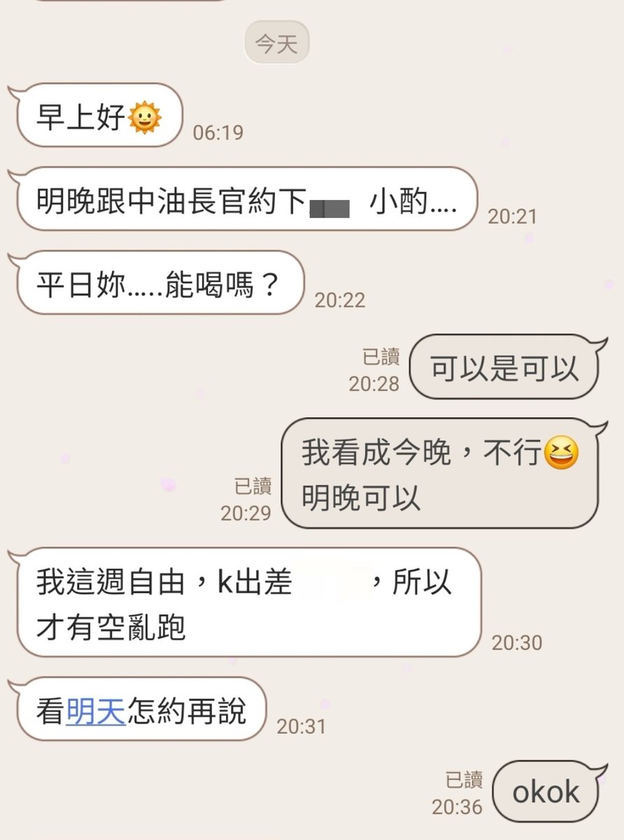 潮吹 麻麻🦥 tweet media