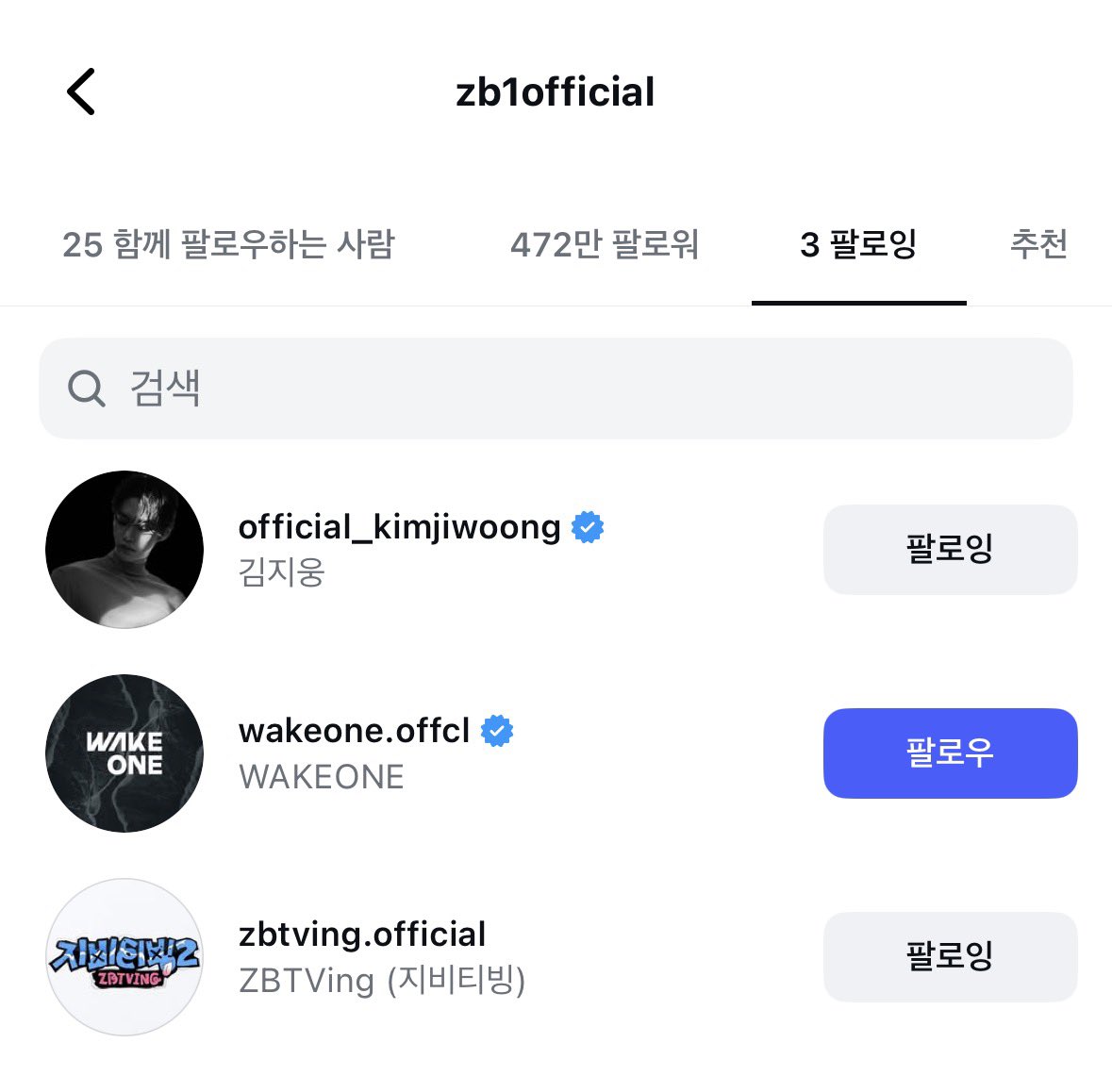 머임 tweet media