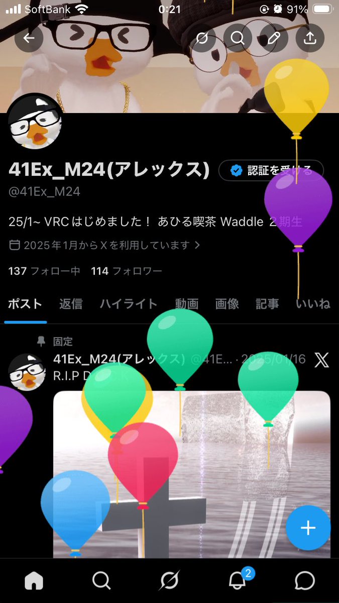 41Ex_M24(アレックス) tweet media