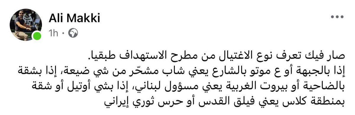 Hady Ghandour tweet media