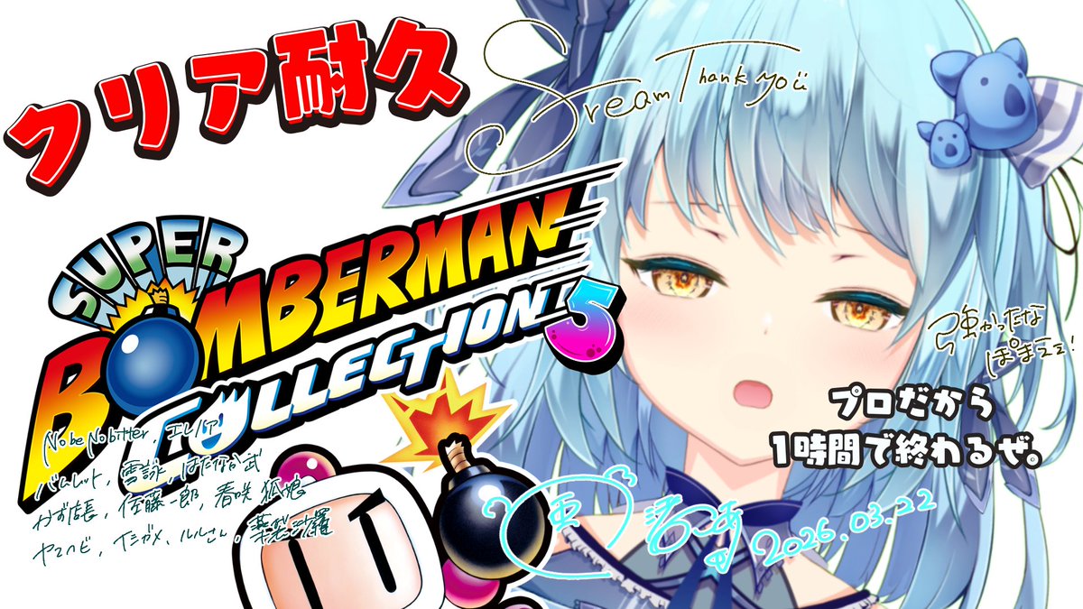 風渚こあ🐨(埼玉県PR) tweet media