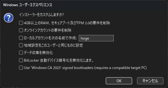 mono_obs's tweet photo. @ERROR_No__ それも手ではある…今のPC本当になんでも高くつくから自分で直せたらそれが一番ではあるんだけども

あと用意するのに時間掛かっちゃったんだけどRufusのチェック外すところはここです https://t.co/tQn1QKQomz