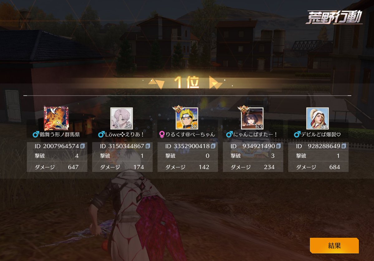 あぐ🍀【Lexus】けんけん tweet media