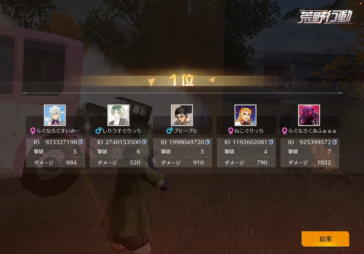 はる🍡【ろっくおん】 tweet media