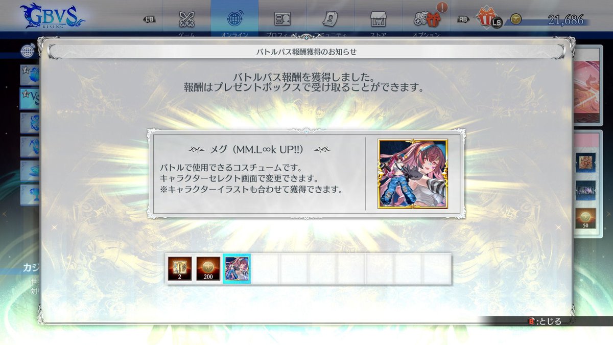 明日真 tweet media