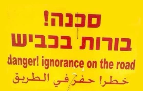 צדיק בסדום tweet media