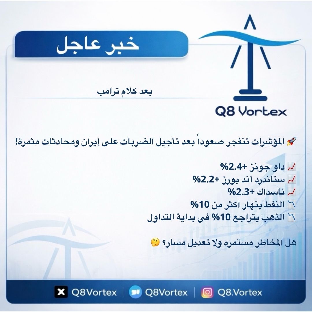 Vortex بوعيسى tweet media