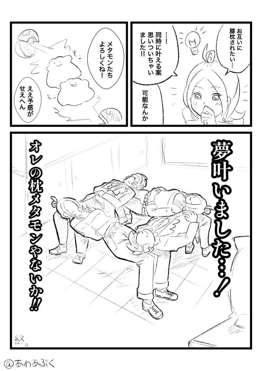 🫧🦀🫧 tweet media