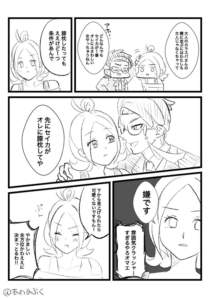 🫧🦀🫧 tweet media