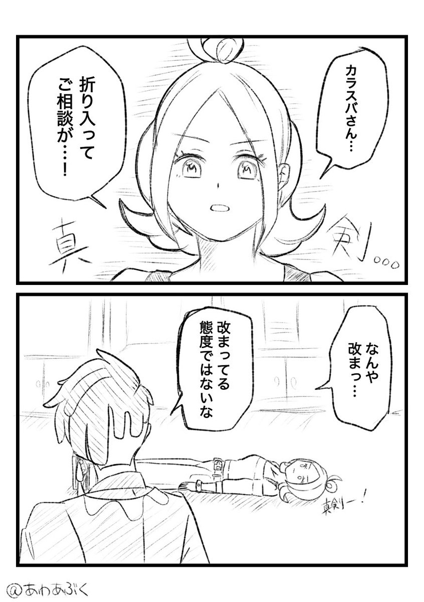 🫧🦀🫧 tweet media