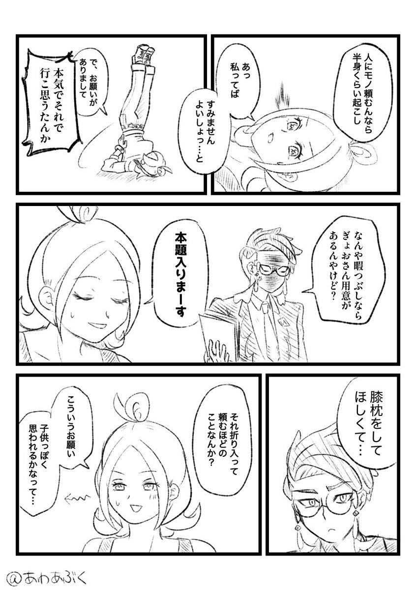 🫧🦀🫧 tweet media